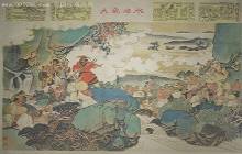 Chinese Ancient History