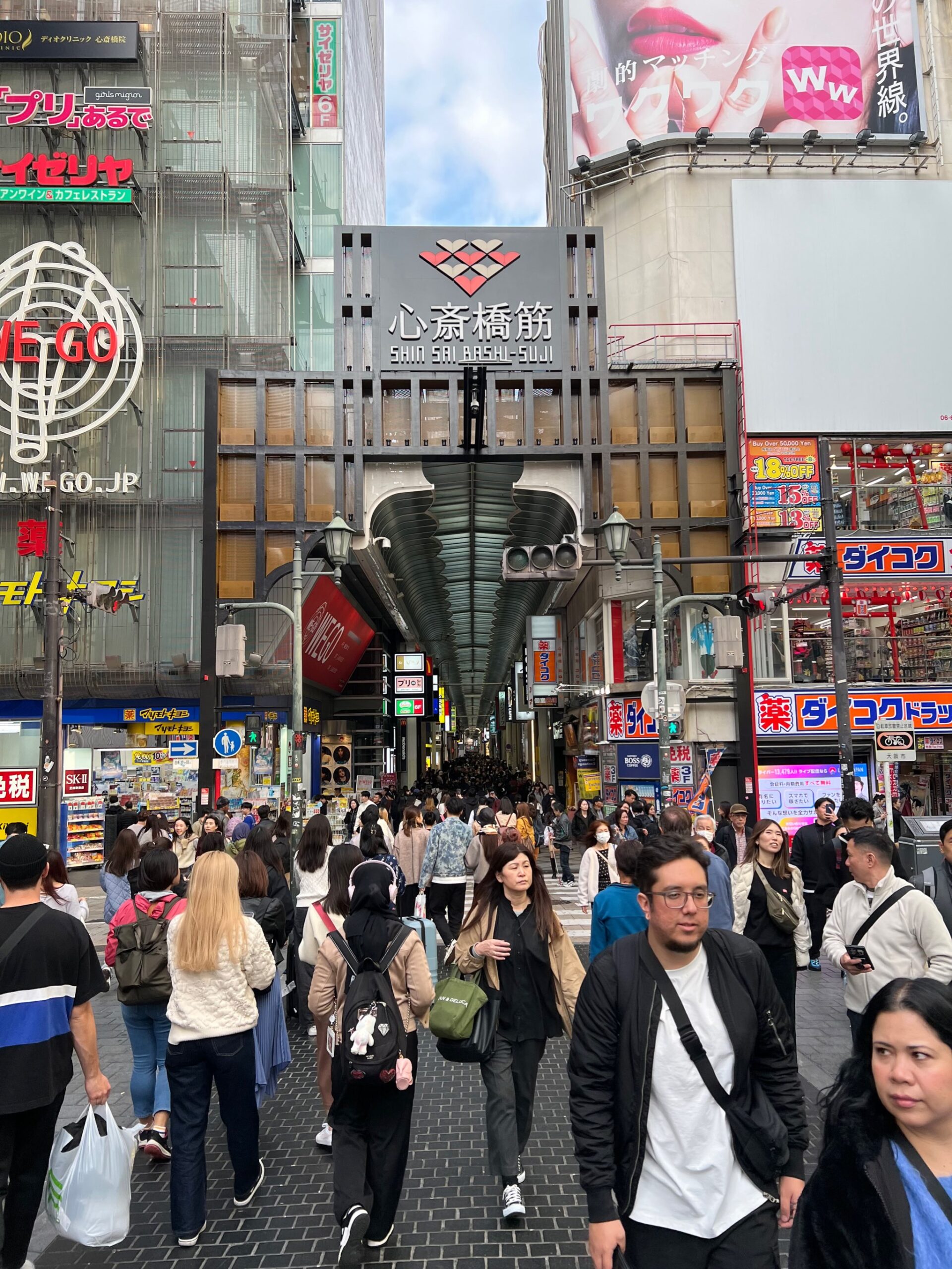 The Osaka shopping street photo
