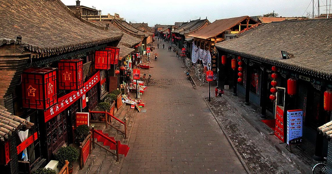 photo of the Pingyao