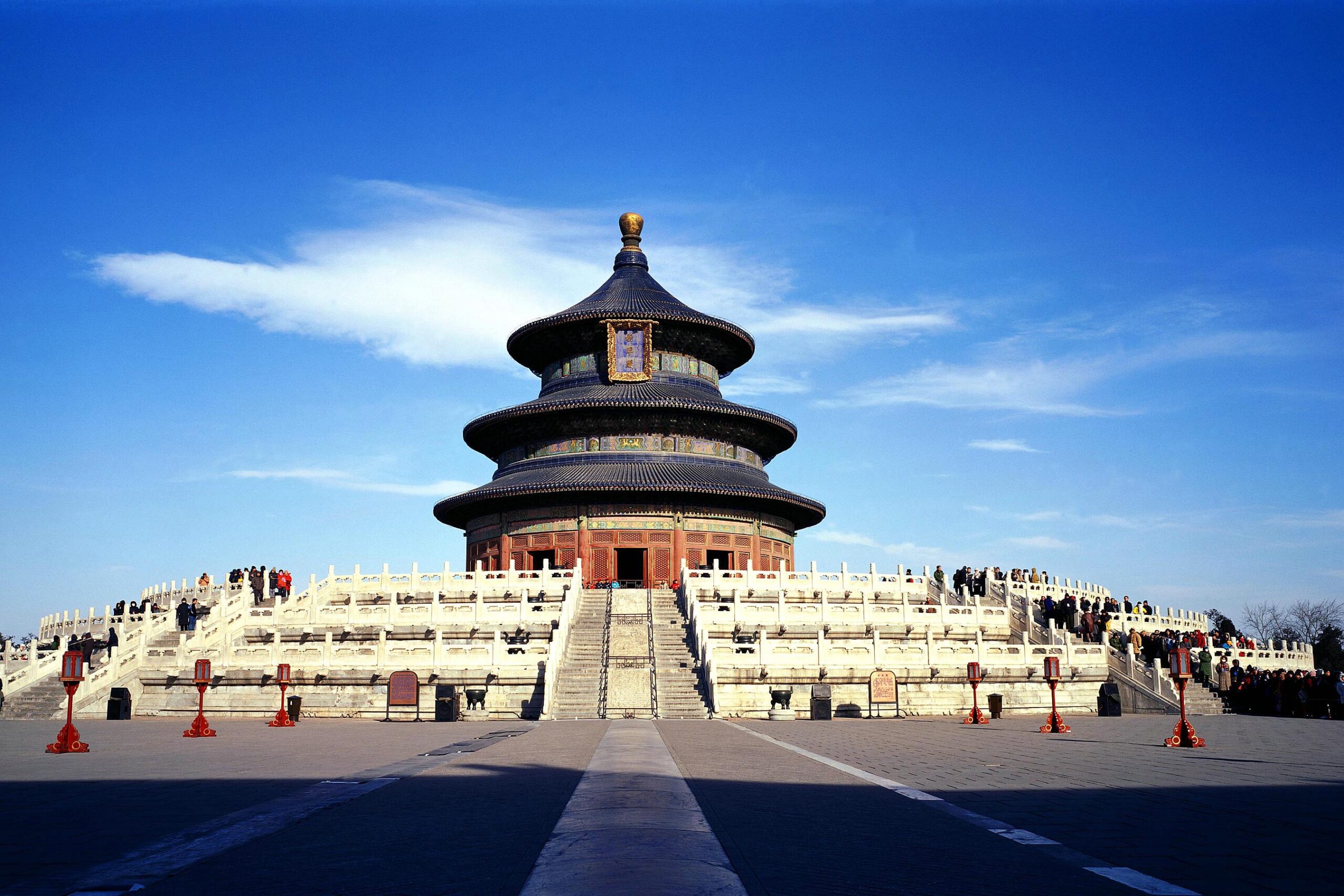 photo of the Temple of heaven