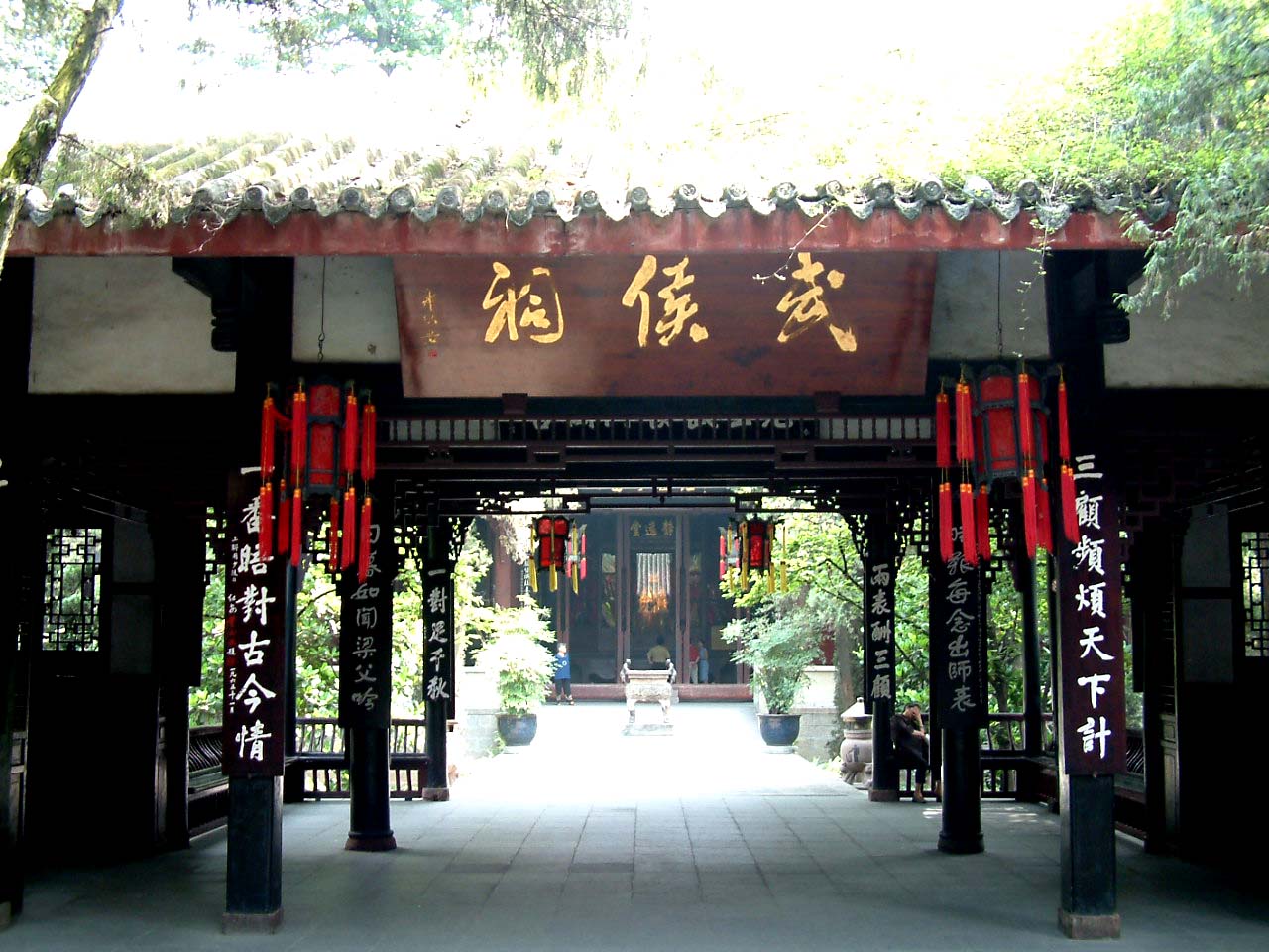 photo of the Rayfont Hotel Chengdu