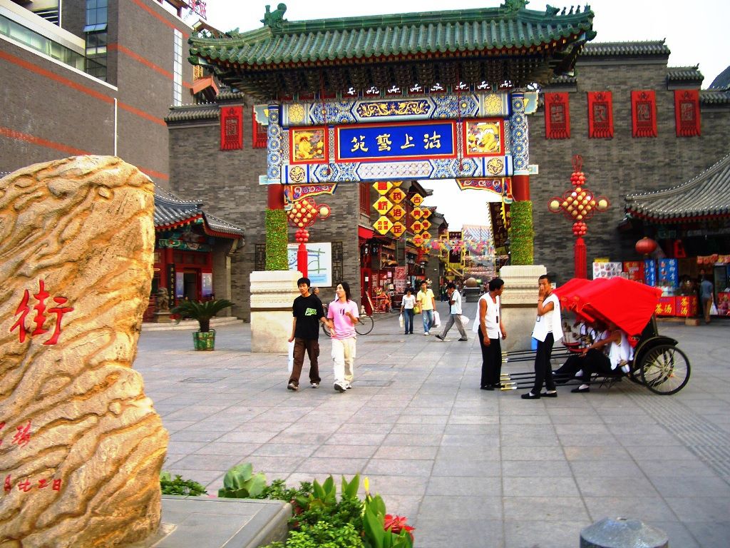 Tianjin tour