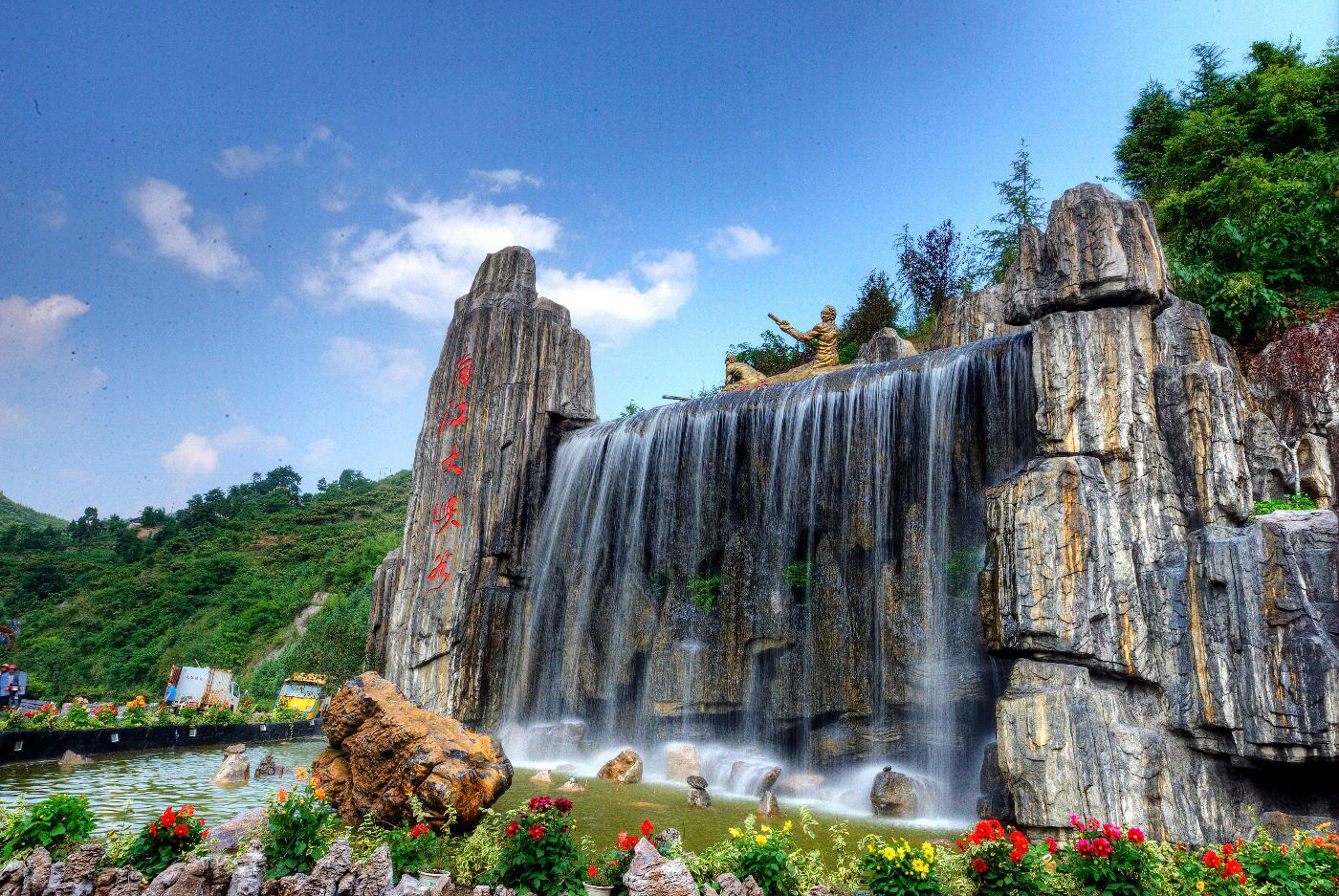 Private day trip of Guiyang including Hoer Tiankeng and Nanjiang Grand Canyon — ROOYEE curated journey in China